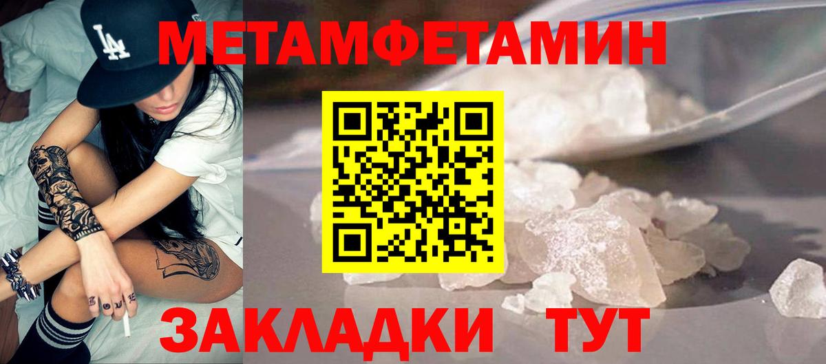 АМФ Premium  Вход с VPN  Амфетамин  Кызыл 