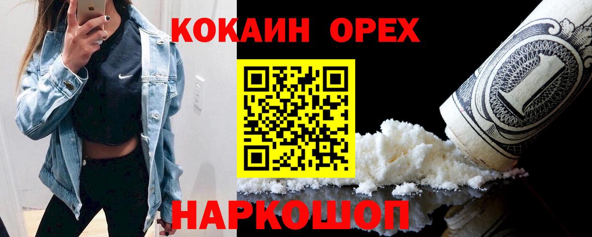 COCAIN Columbia  Вход с VPN  Cocaine Columbia  Кызыл 