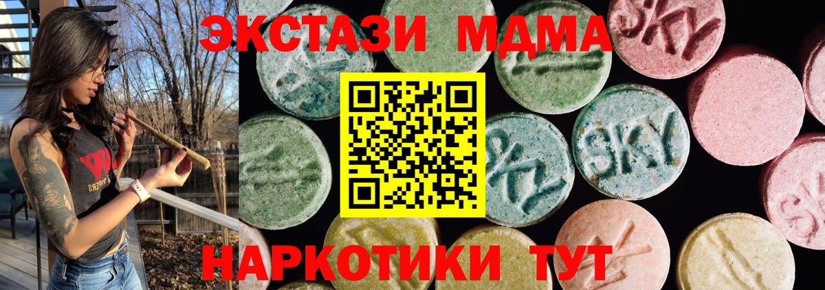 Кызыл  Гашиш  Каннабис  НБОМе  Cocaine  Вход с VPN  ГАШИШ  Alpha PVP СК   Мефедрон  