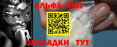 а пвп мука Кингисепп