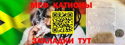 а пвп мука Кингисепп
