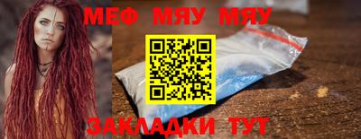 прущий лед Кинель