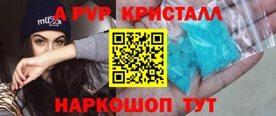 прущий лед Кинель