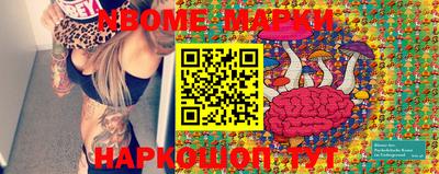 2c-b Кимры