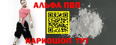 а пвп мука Кингисепп