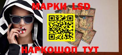 прущий лед Кинель