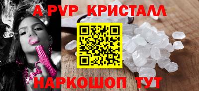 а пвп мука Кингисепп