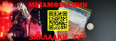 прущий лед Кинель