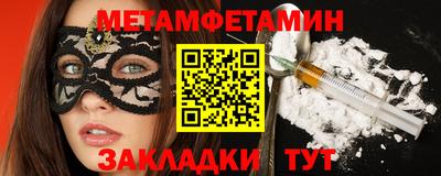 прущий лед Кинель