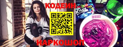 прущий лед Кинель