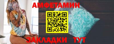 а пвп мука Кингисепп