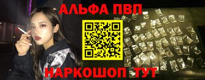 а пвп мука Кингисепп