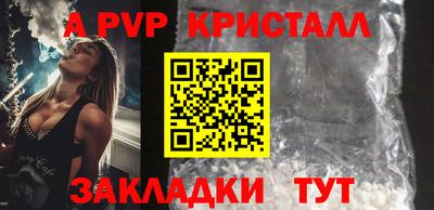 а пвп мука Кингисепп