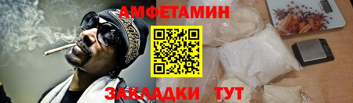 Первитин  Вход с VPN  Кызыл  МЕТАМФЕТАМИН витя 