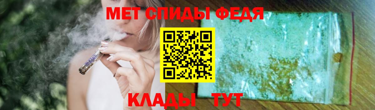 МЕТАМФЕТАМИН витя Кызыл