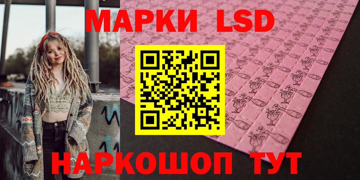 Марки N-bome 1500мкг  Вход с VPN  Кызыл 