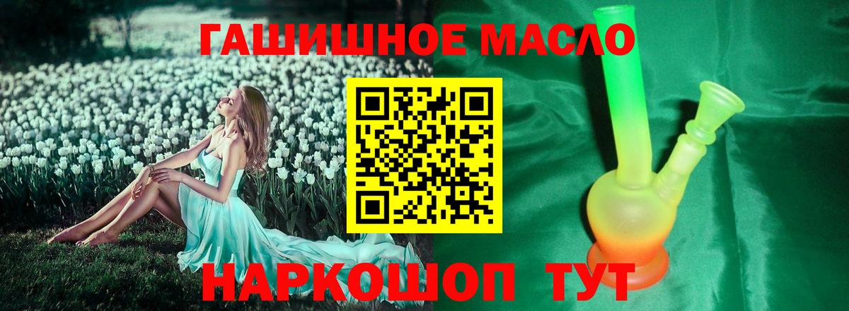 ТГК Wax Кызыл