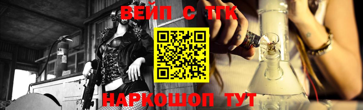 Дистиллят ТГК гашишное масло  Вход с VPN  Кызыл  Дистиллят ТГК гашишное масло 