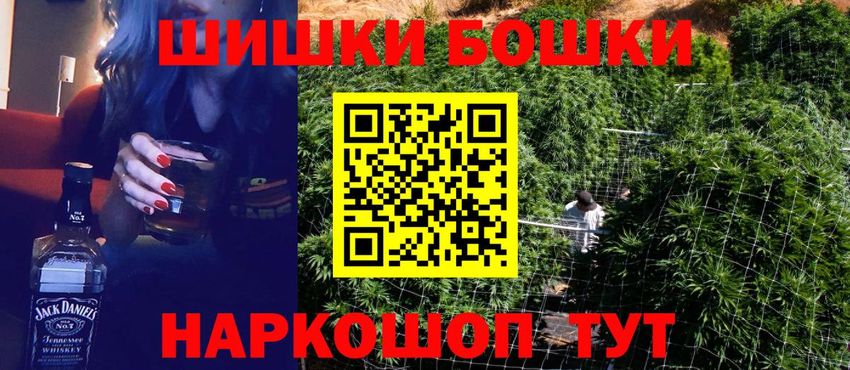 МАРИХУАНА тримм  Вход с VPN  Канабис планчик  Кызыл  Шишки марихуана THC 21% 