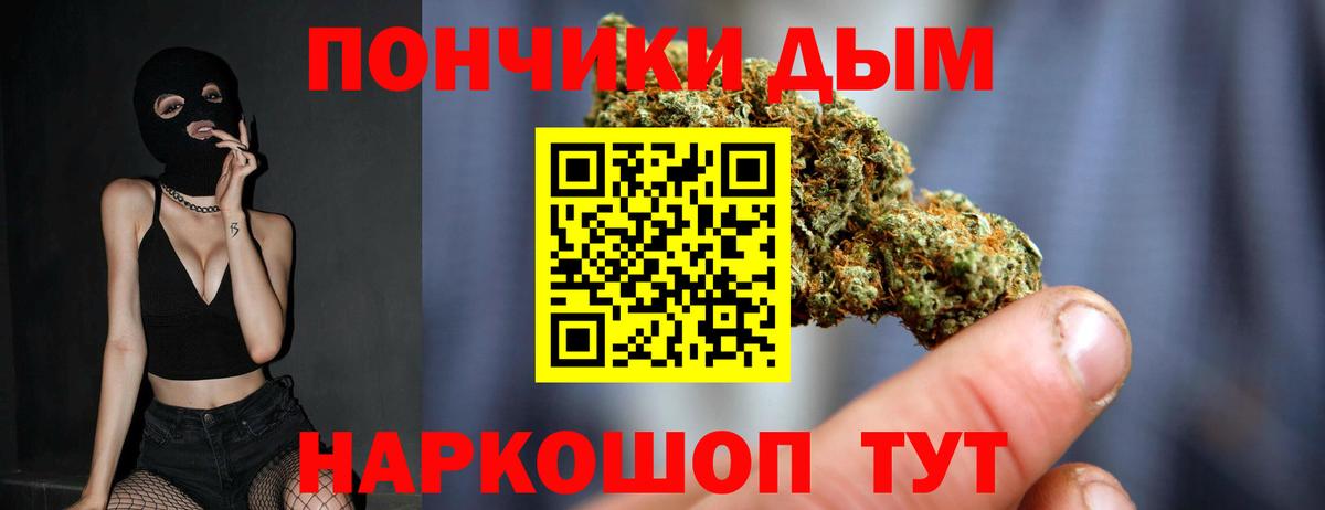 МАРИХУАНА SATIVA & INDICA Кызыл